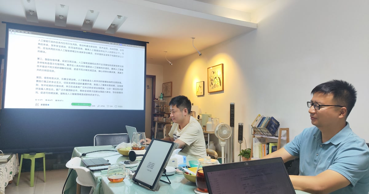 群智泽强组织学习总书记在2026世界人工智能大会暨人工智能全球治理高级别会议开幕式上的主旨讲话